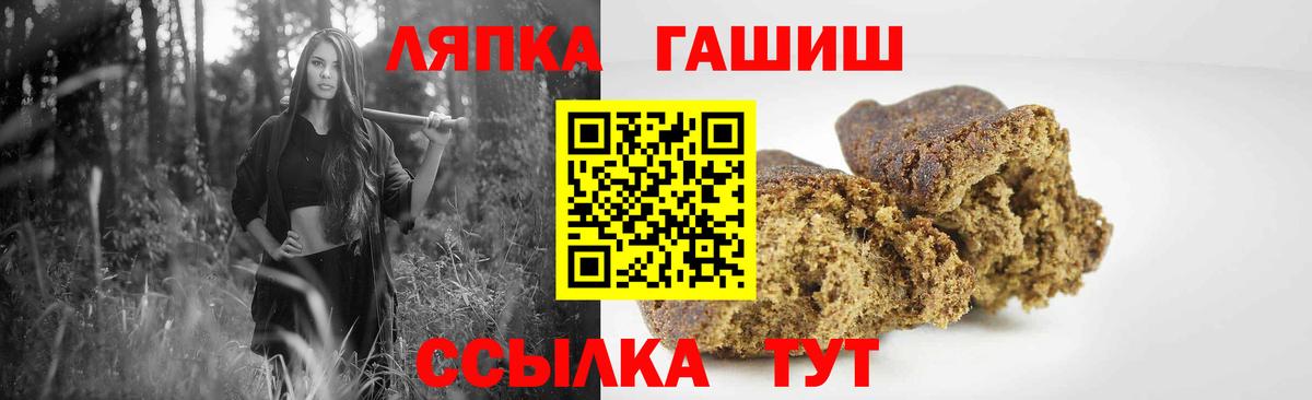 ГАШИШ индика сатива  Гашиш  Красногорск  ГАШ hashish  Вход с VPN 