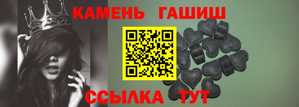 ГАШИШ VHQ Красногорск