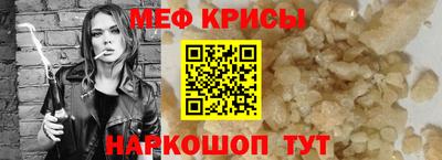 СК Краснознаменск
