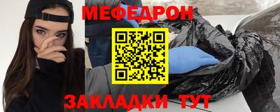 мет Краснодар