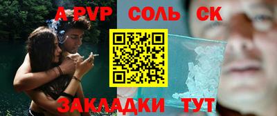 спиды Краснокаменск