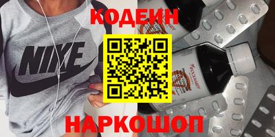 спиды Краснокаменск