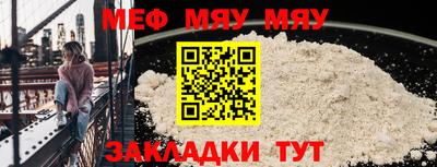 мет Краснодар