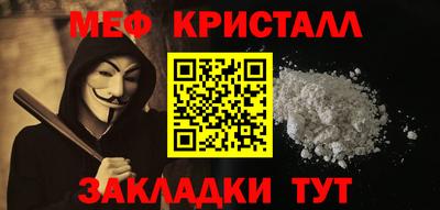 спиды Краснокаменск