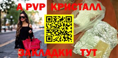 спиды Краснокаменск