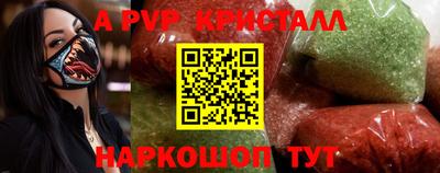 СК Краснознаменск