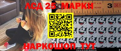 спиды Краснокаменск