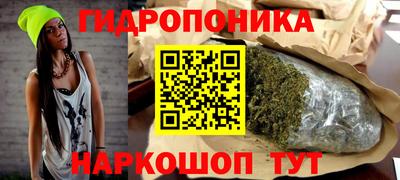мет Краснодар