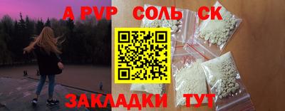 спиды Краснокаменск
