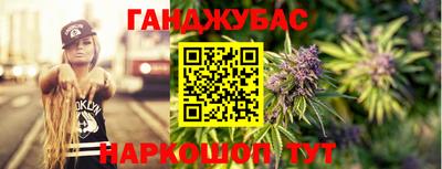 спиды Краснокаменск
