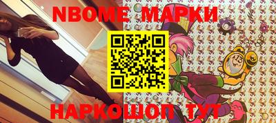 мет Краснодар