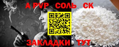 спиды Краснокаменск