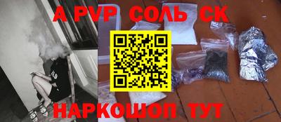 мет Краснодар