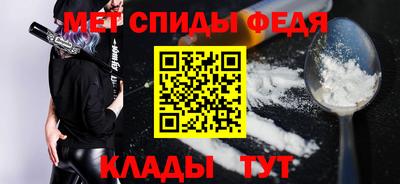 спиды Краснокаменск