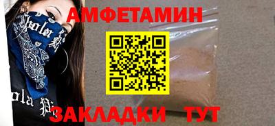 спиды Краснокаменск