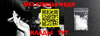 мет Краснодар