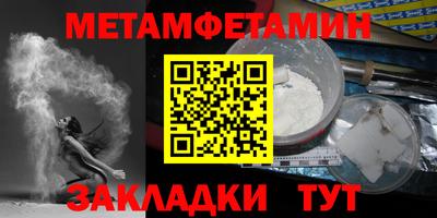 мет Краснодар