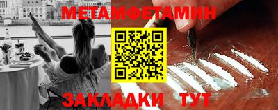 мет Краснодар