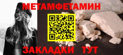 спиды Краснокаменск