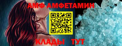 мет Краснодар