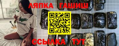 спиды Краснокаменск