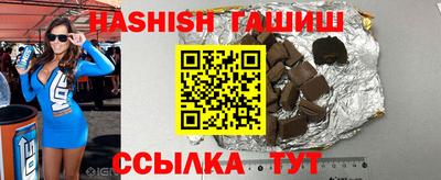 спиды Краснокаменск