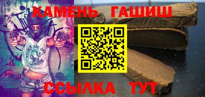 спиды Краснокаменск