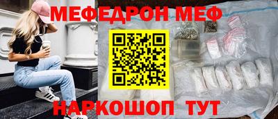 спиды Краснокаменск