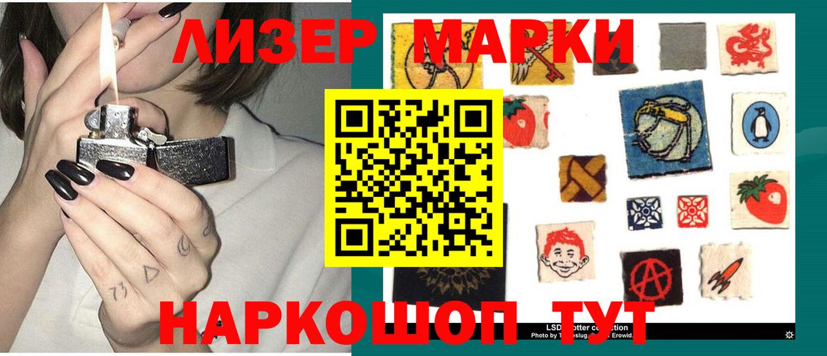 LSD-25 экстази кислота  Вход с VPN  ЛСД экстази кислота  Лсд 25 экстази  Красногорск 
