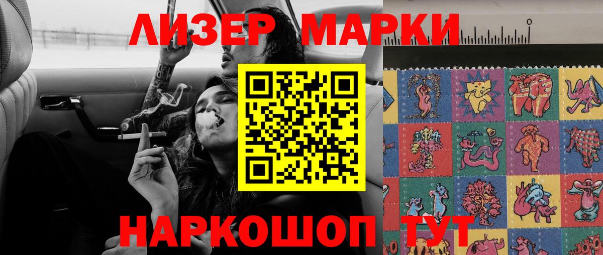 LSD-25 экстази ecstasy Красногорск