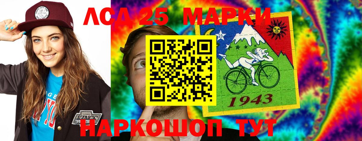ГАШ  Красногорск  Героин  ГАШИШ  MDMA  Метамфетамин  НБОМе  Меф МЯУ МЯУ   Вход с VPN 