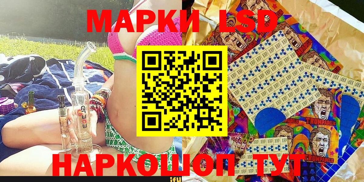 Псилоцибиновые грибы Красногорск